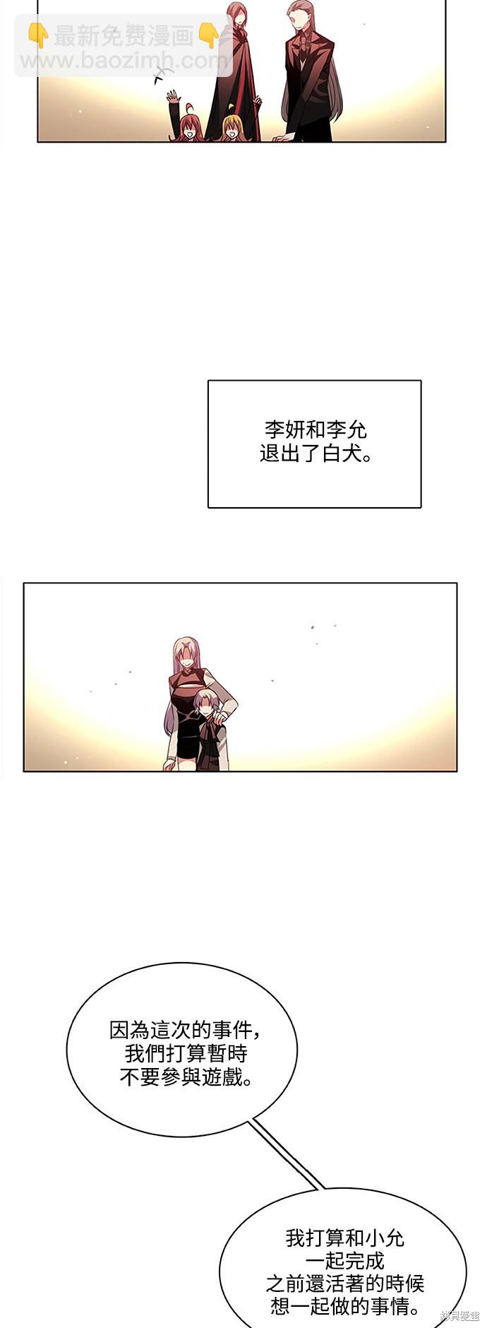 第121话27