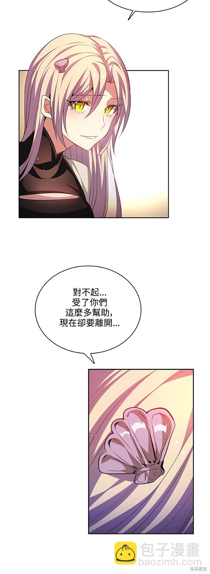 第121话28