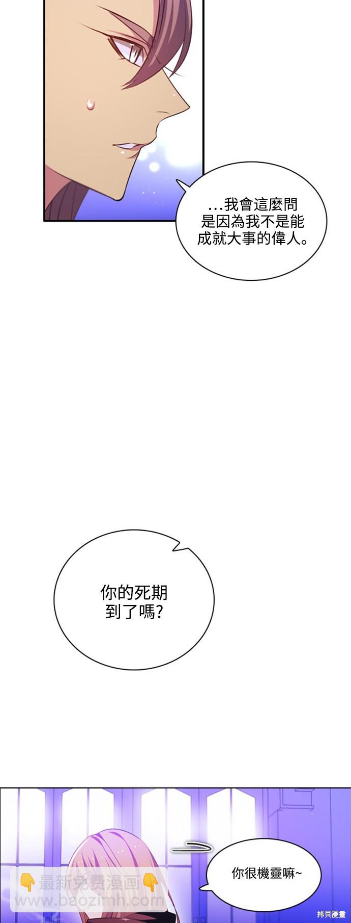 第121话3