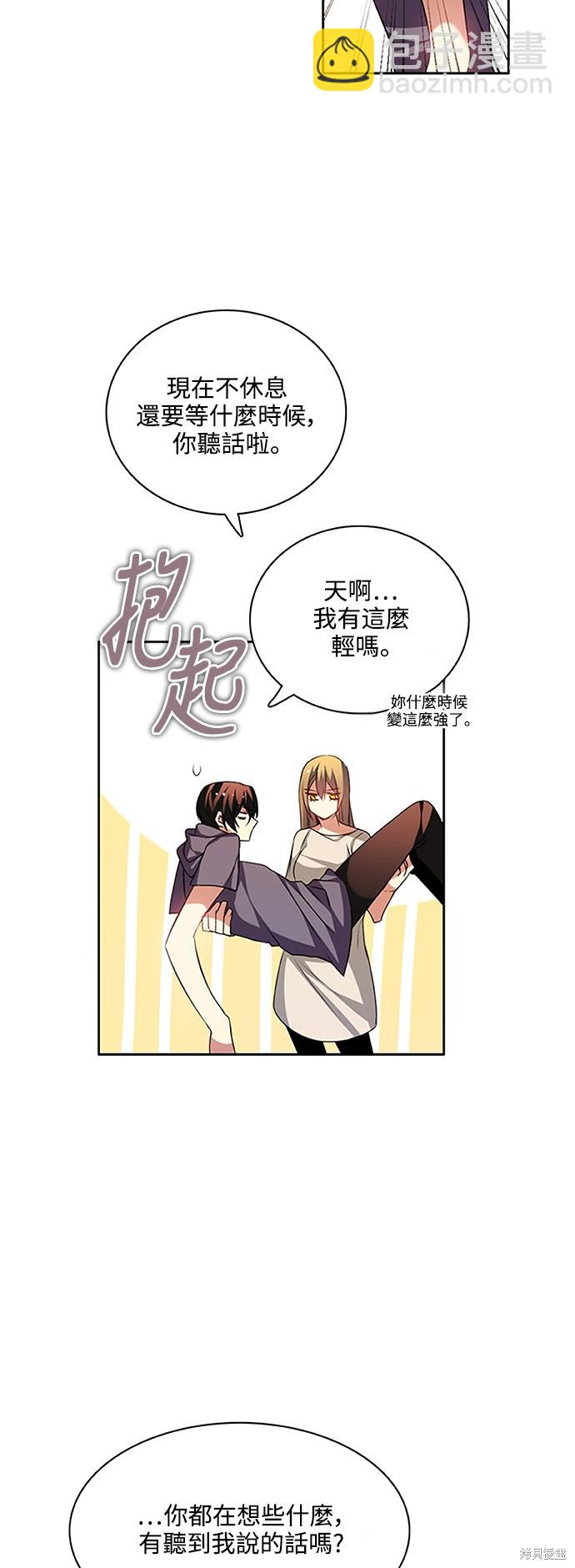 第121话36