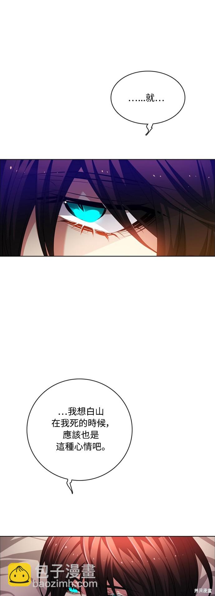 第121话40