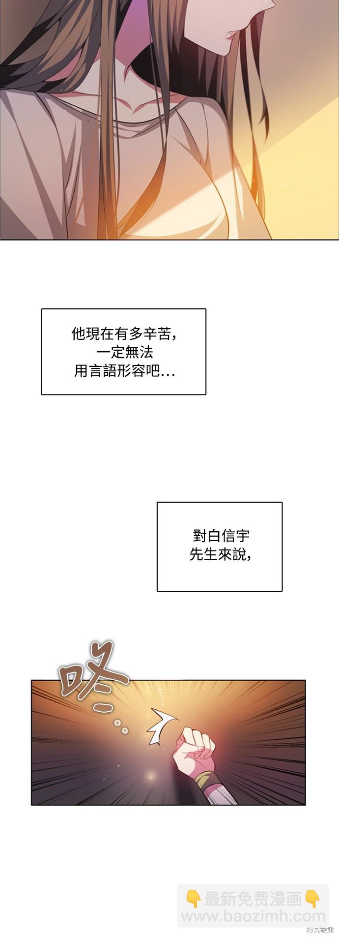 第121话48