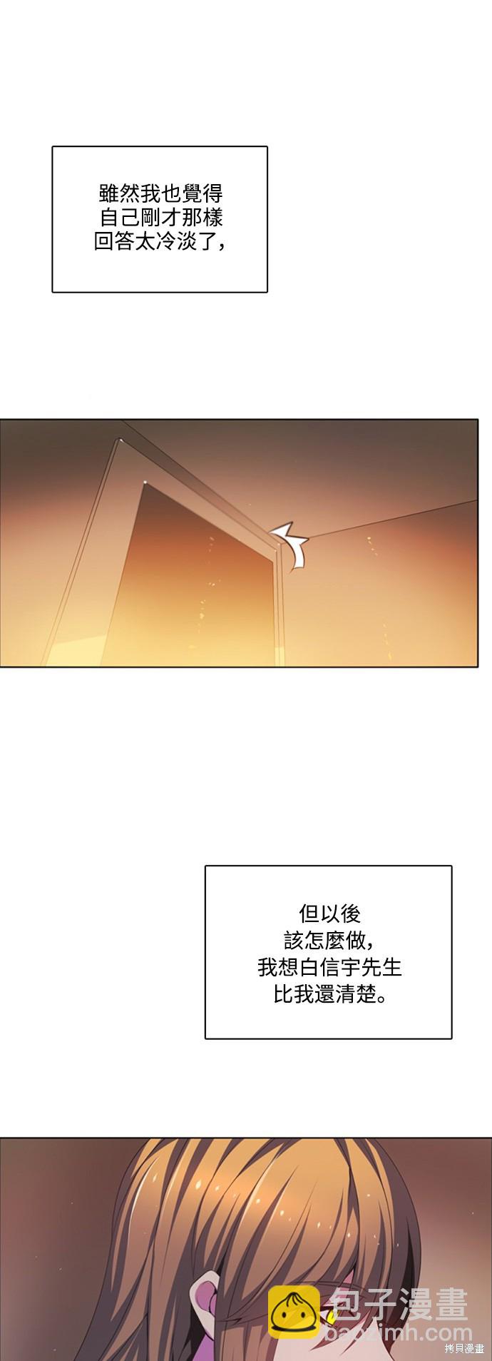 第121话51