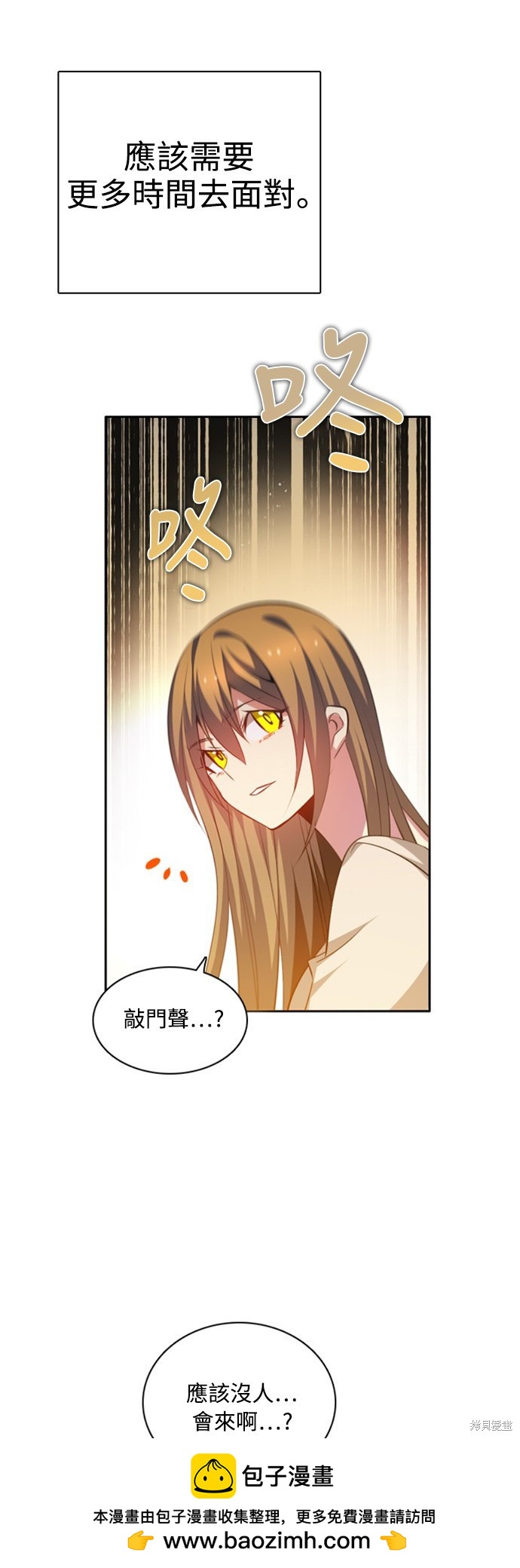 第121话53