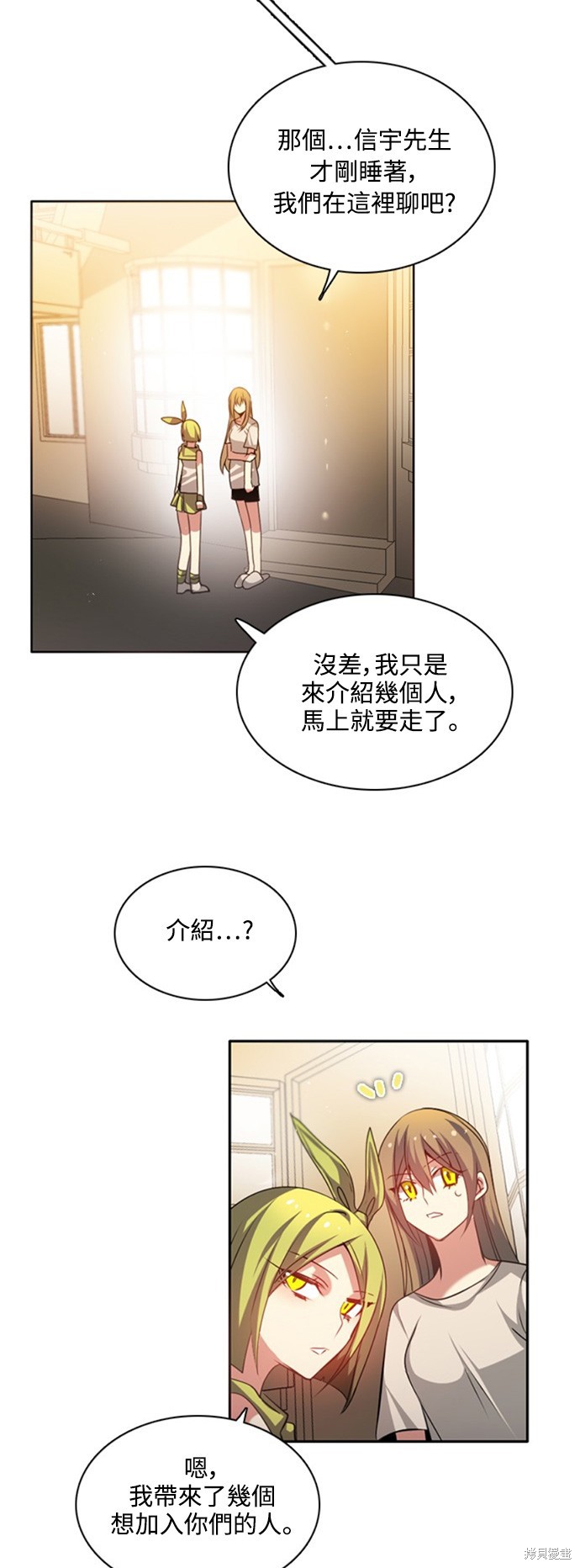 第121话56
