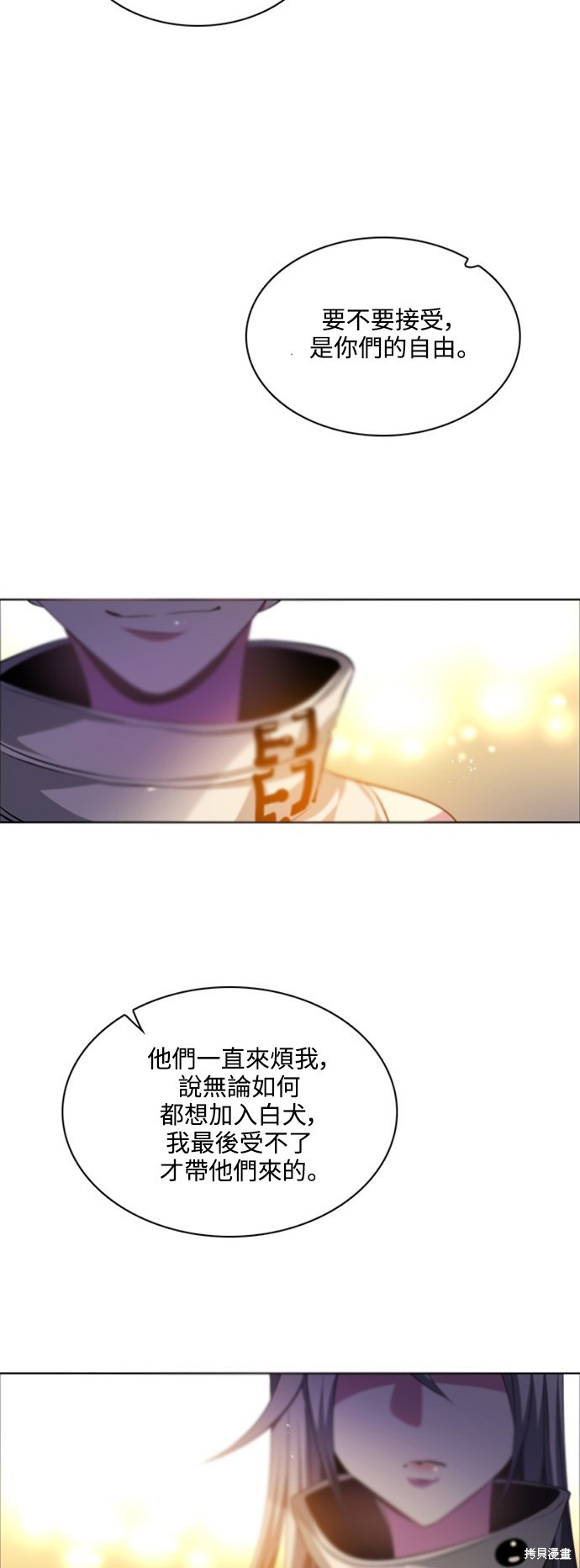 第121话57