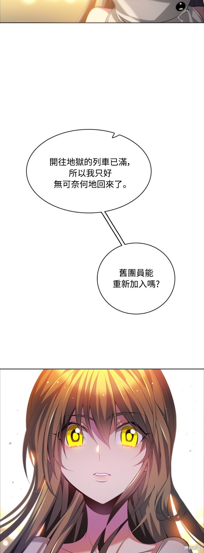 第121话58