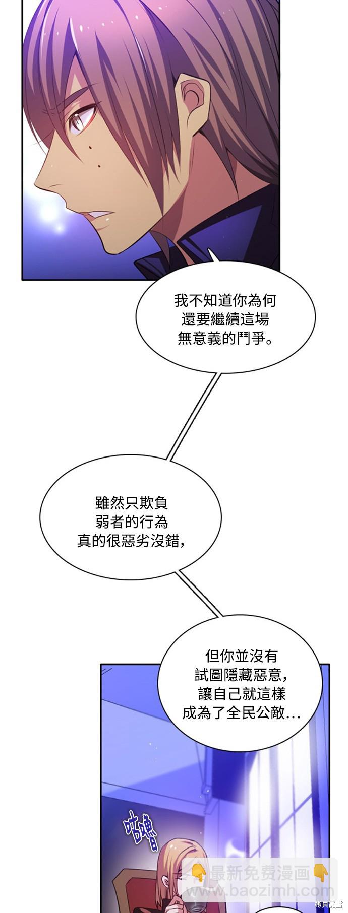 第121话7