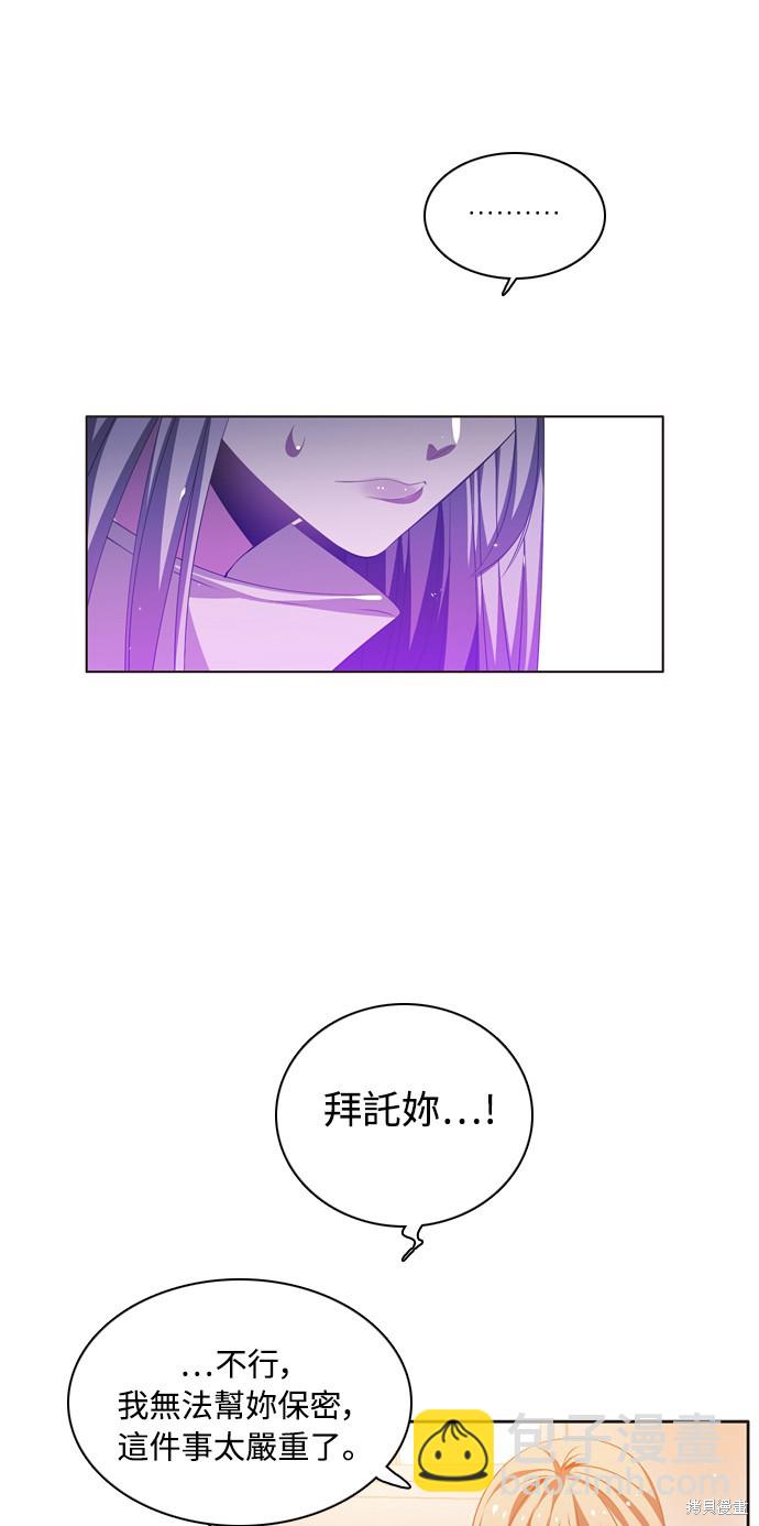第124话2