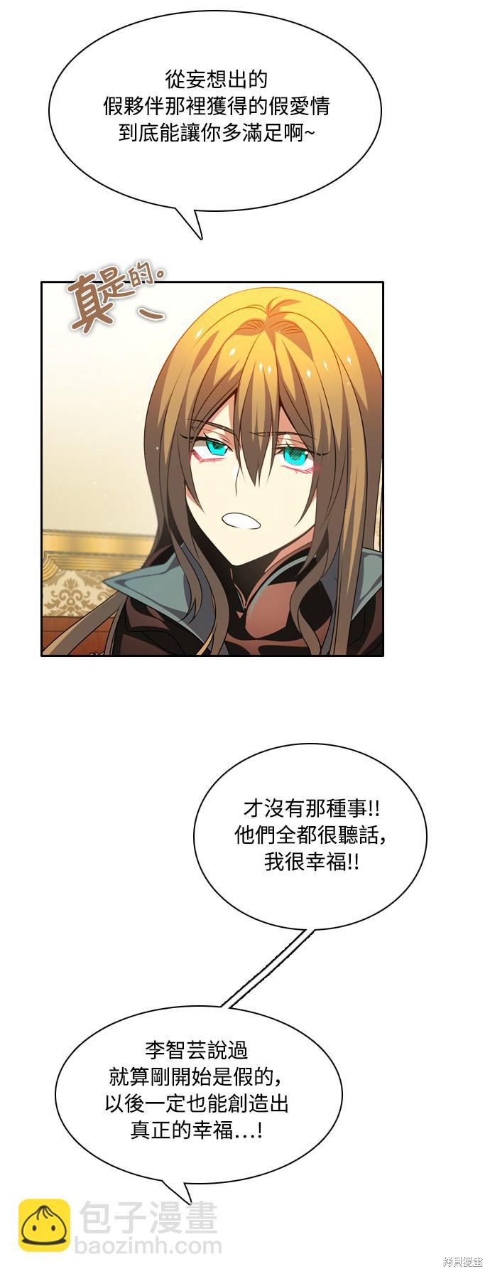 第129话9