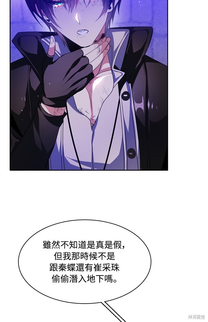 第132话101