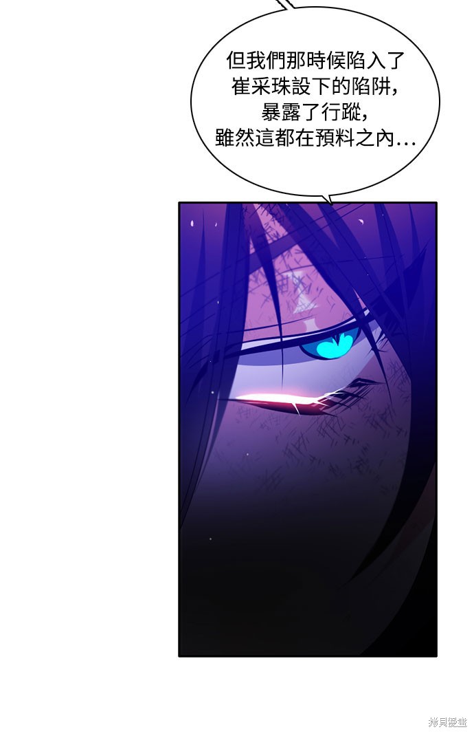 第132话106