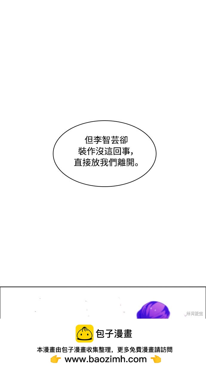 第132话107