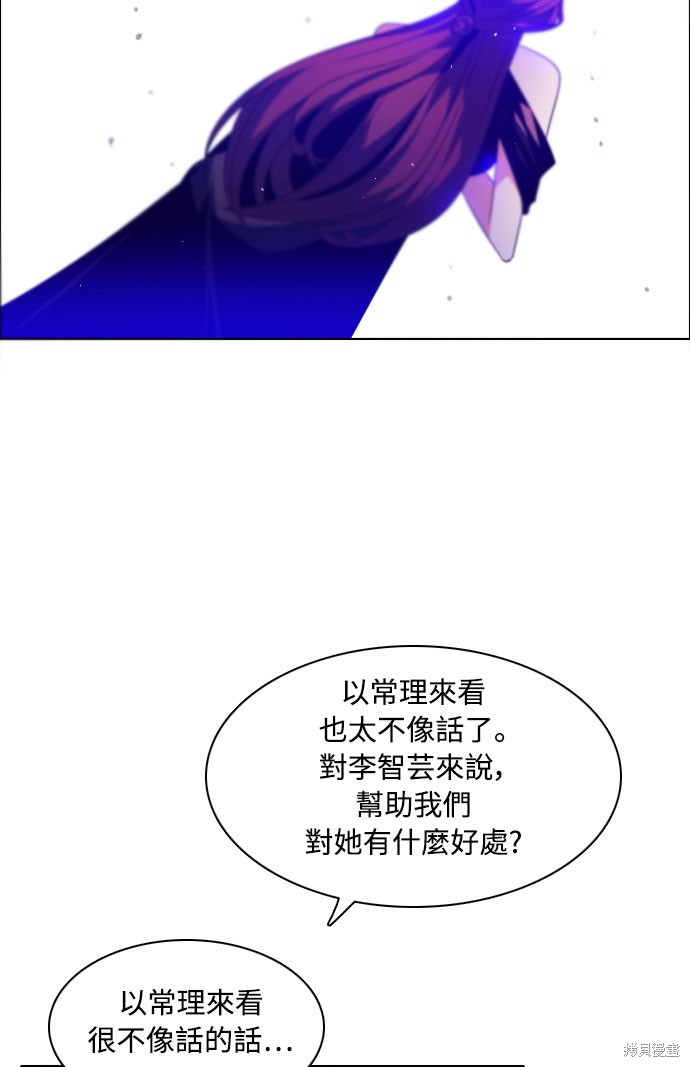 第132话108