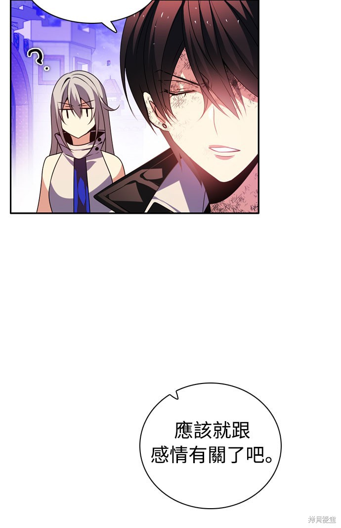 第132话109