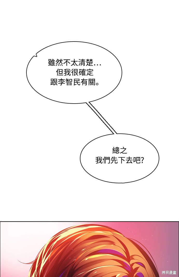 第132话111