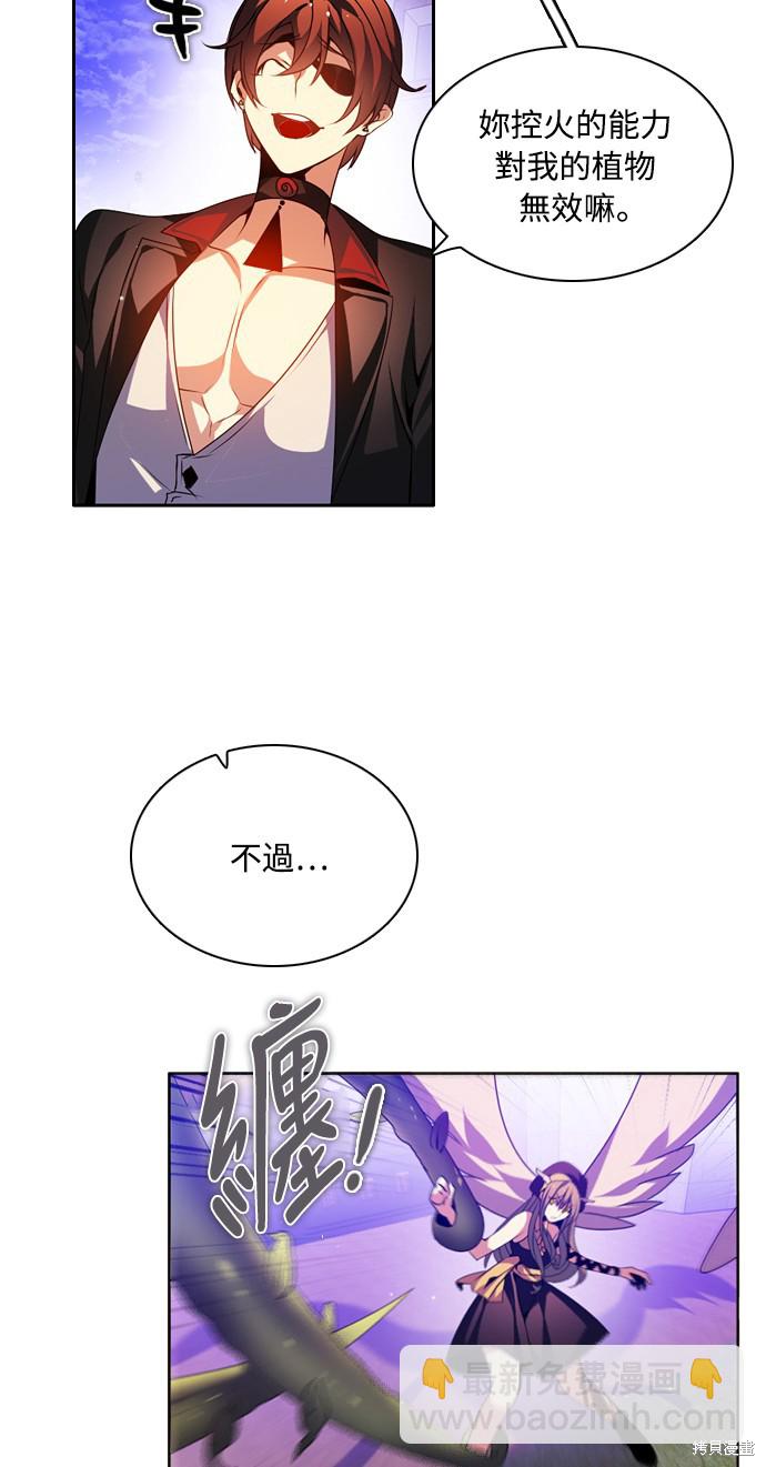 第132话19