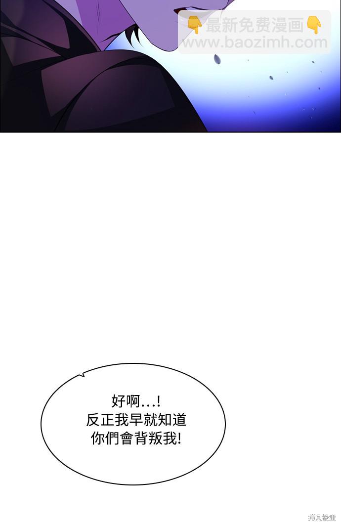第132话31