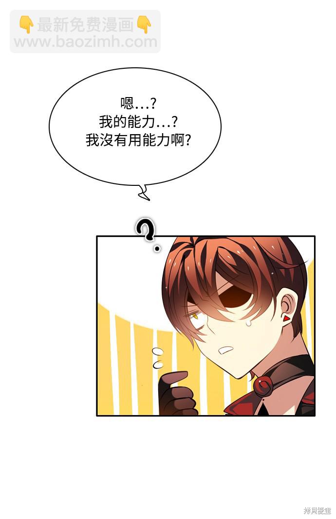 第132话35