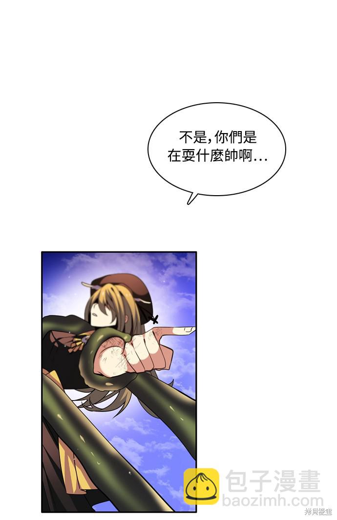 第132话36