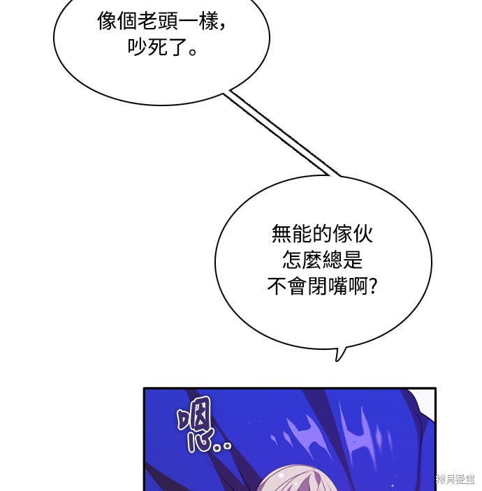 第132话51