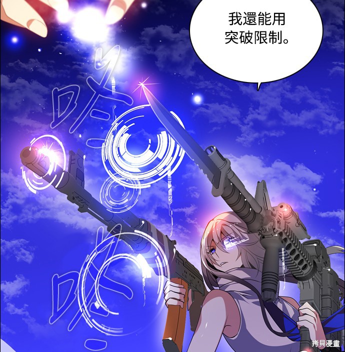 第132话54