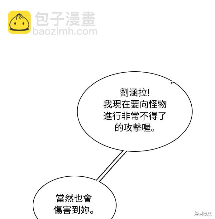 第132话56