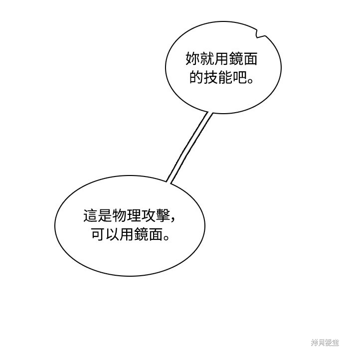 第132话58