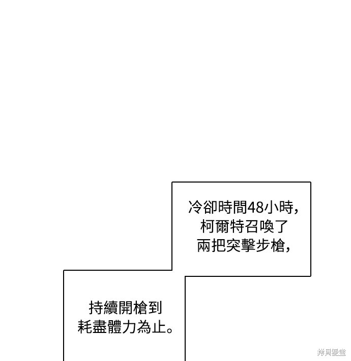 第132话64