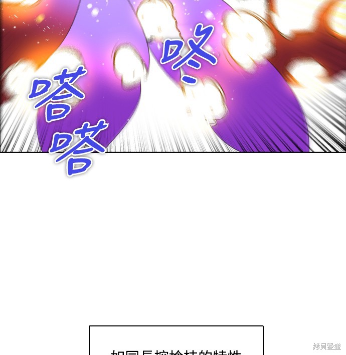 第132话66
