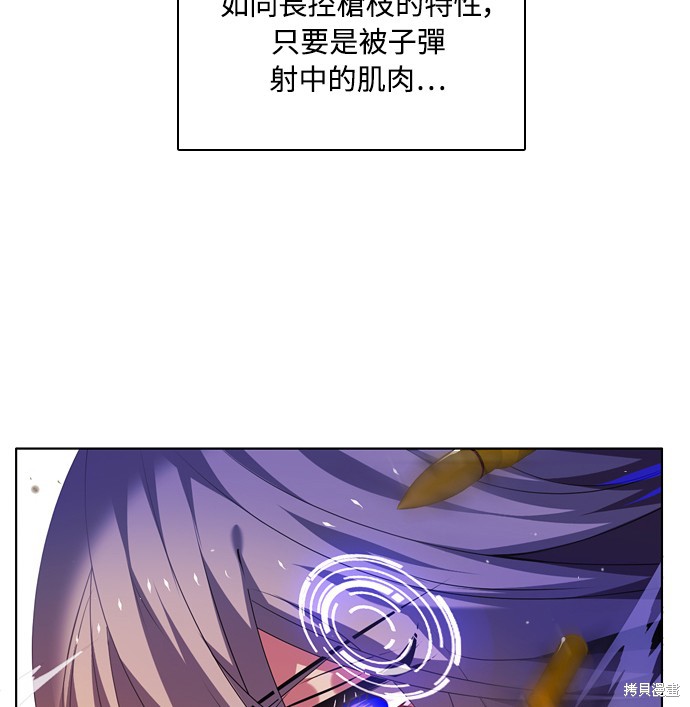 第132话67