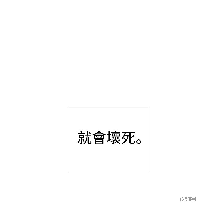 第132话73