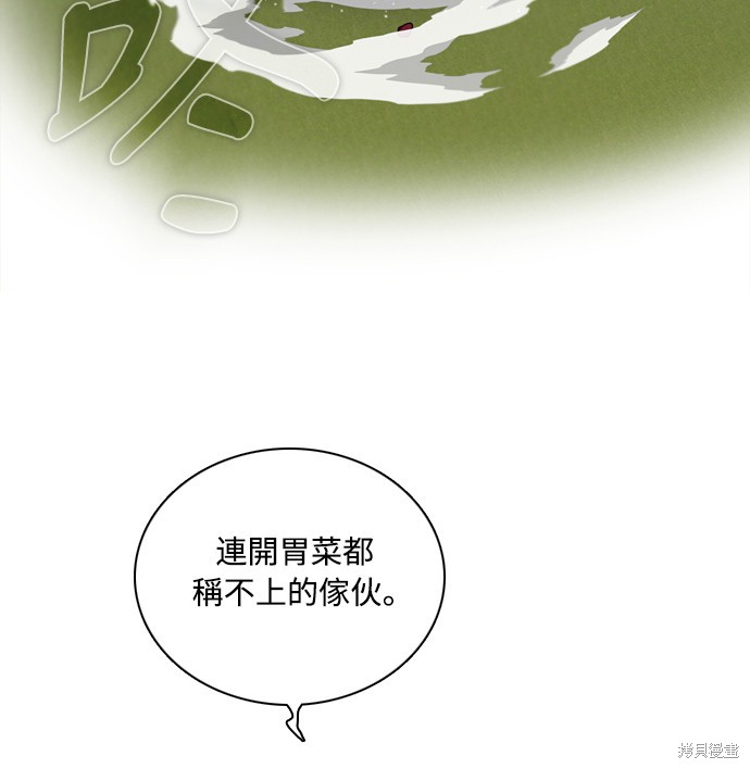 第132话76