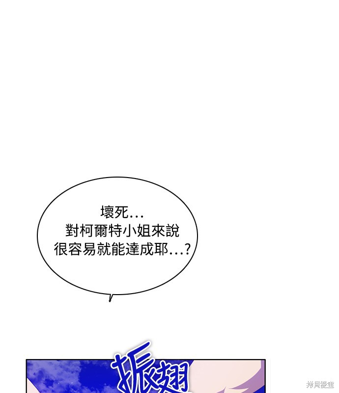 第132话79
