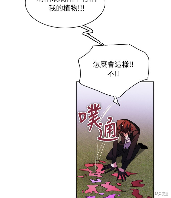 第132话81
