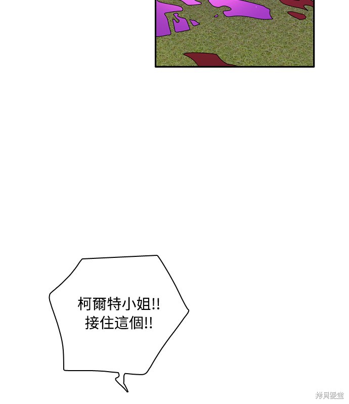 第132话82