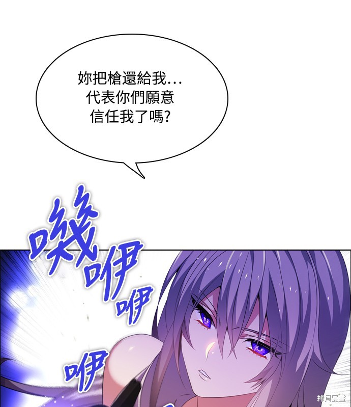 第132话85