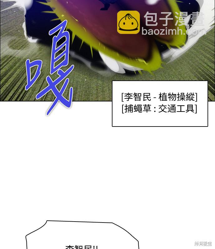 第132话92