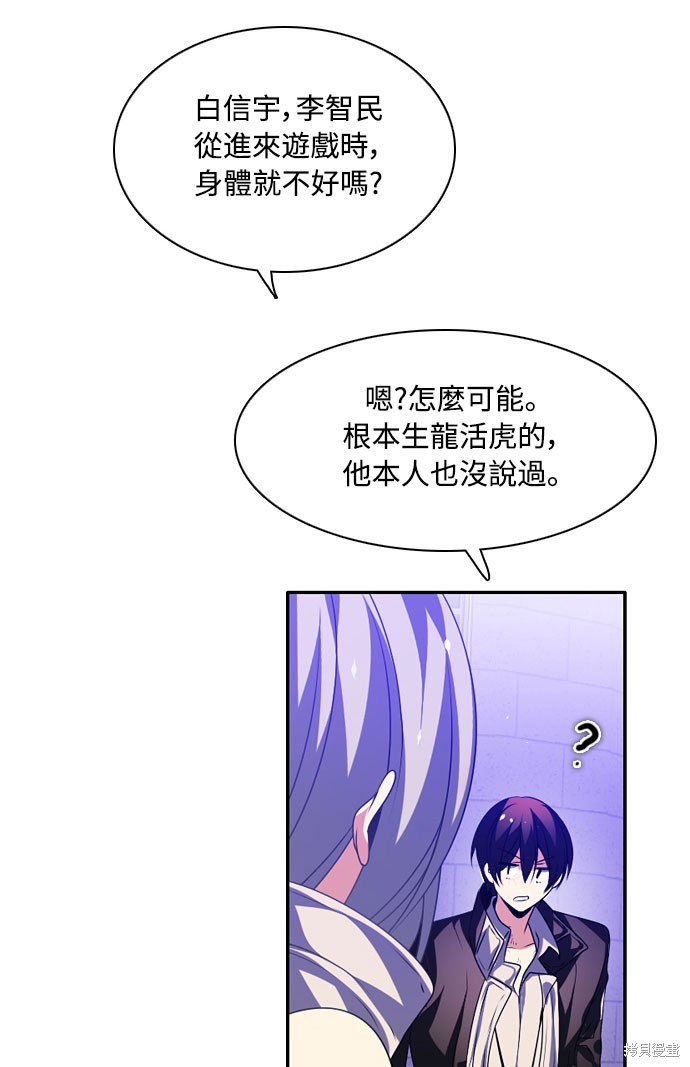 第132话95