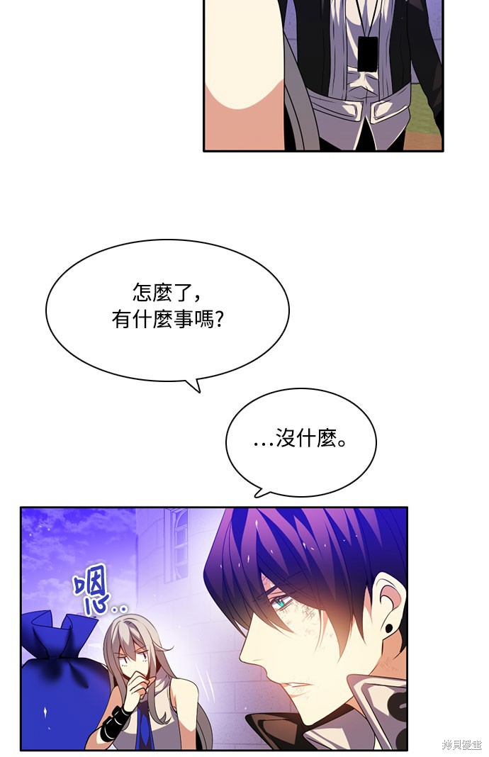 第132话96