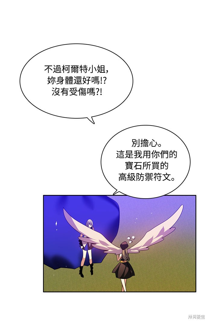 第132话97