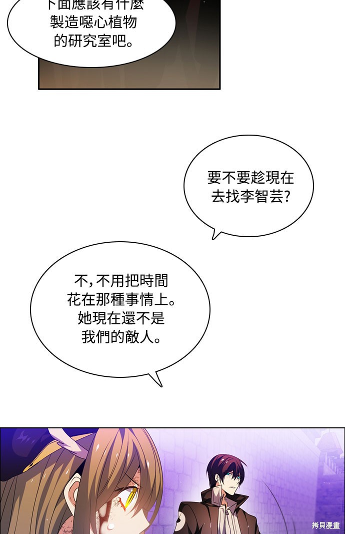 第132话99
