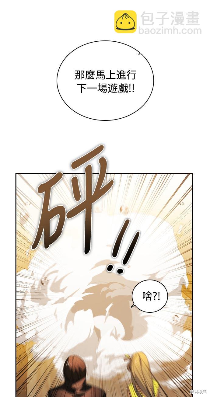 第137话10