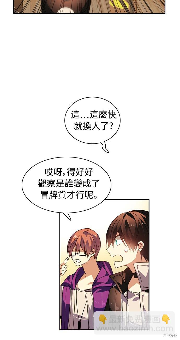 第137话11