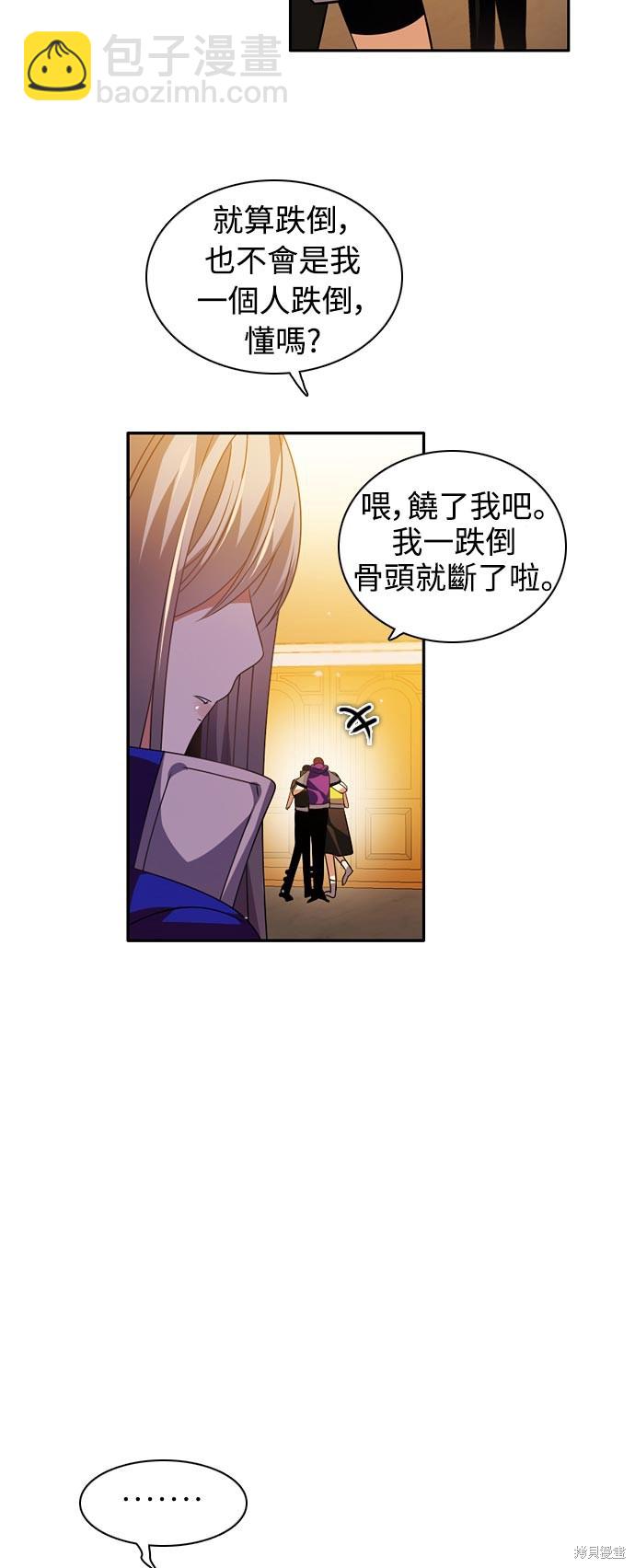 第137话14