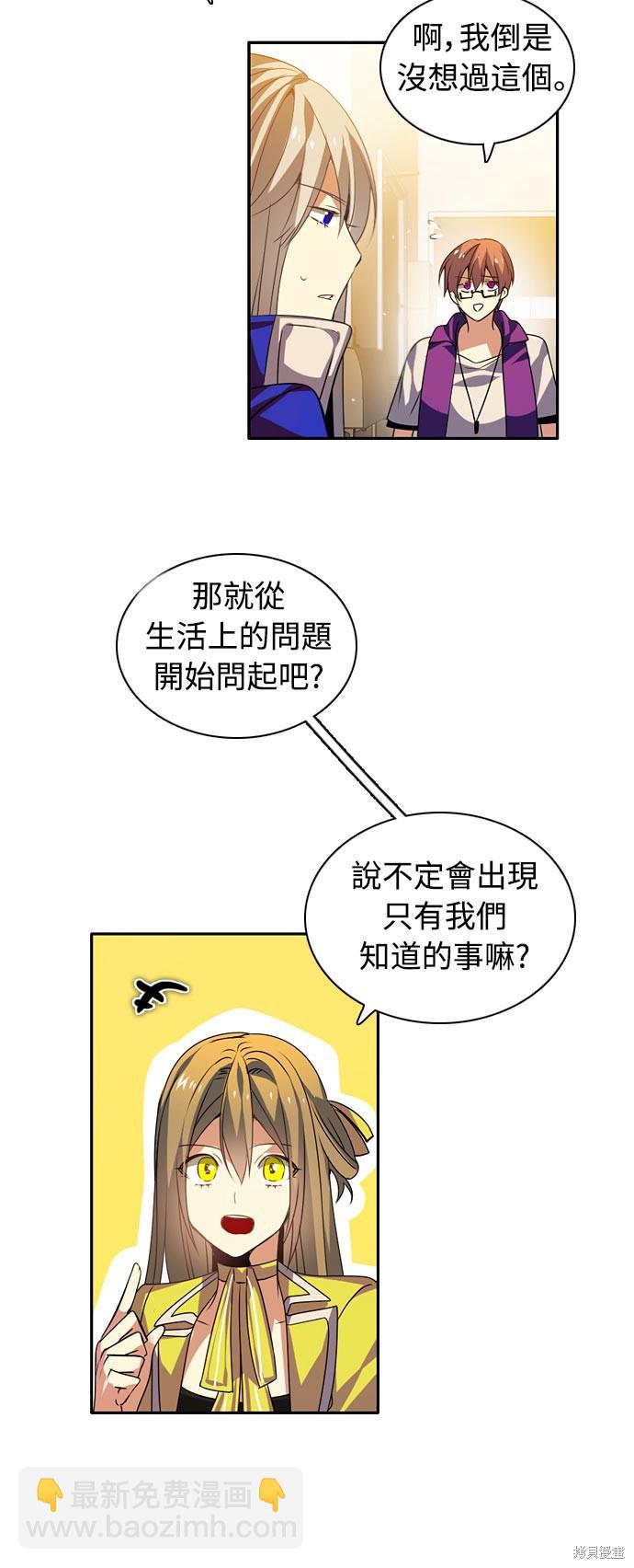 第137话18
