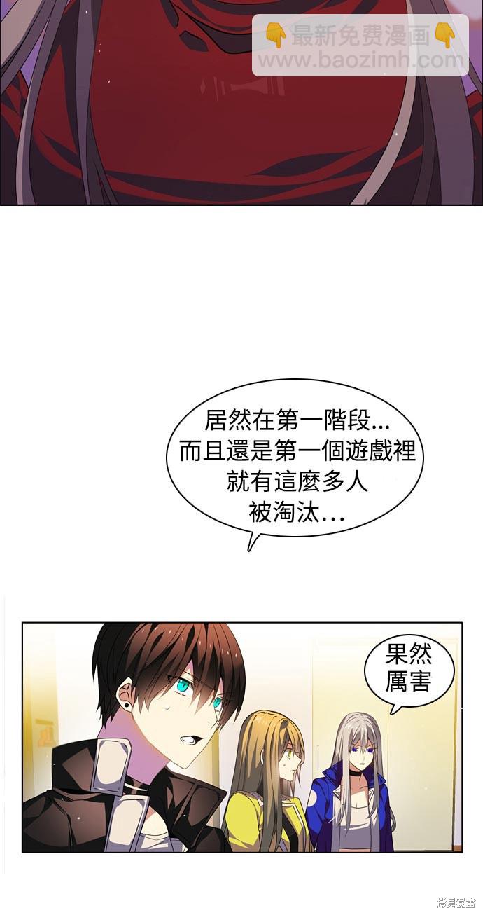 第137话3