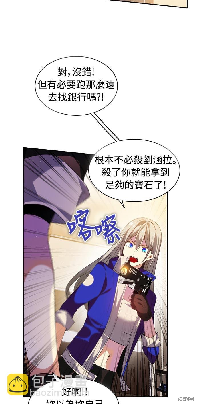 第137话40