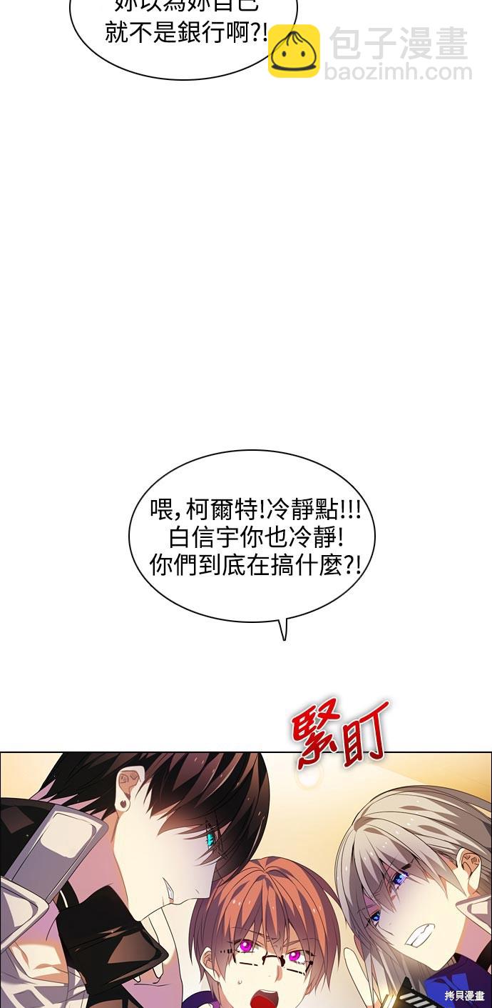第137话41