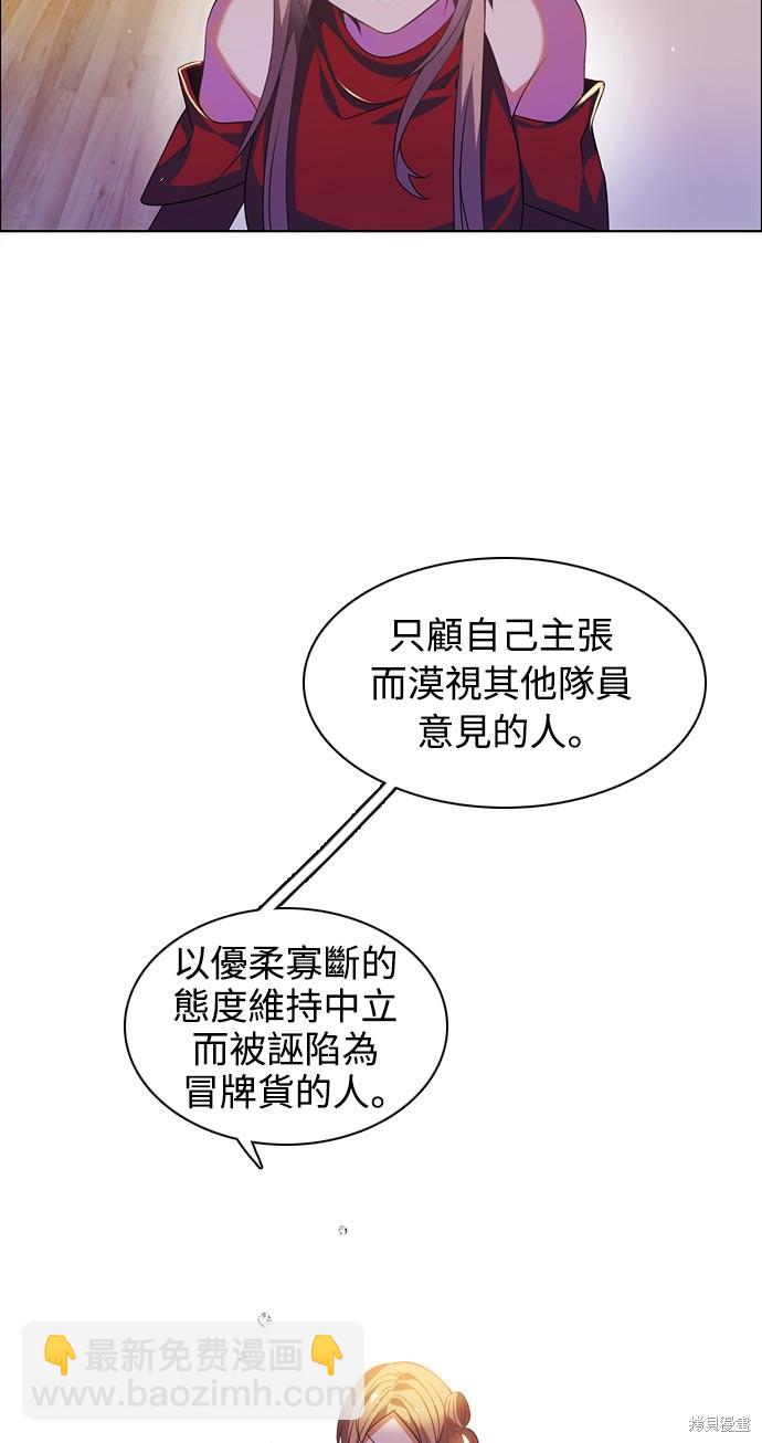 第137话5